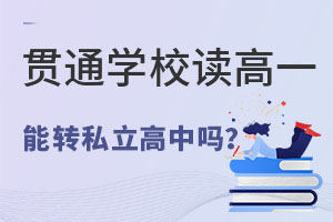 ؞ͨxһD(zhun)˽пԆ