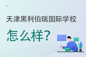 HW(xu)Уô