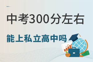 п300˽І᣿