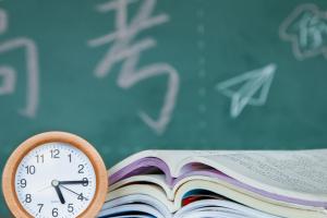 報考江西應(yīng)用科技學(xué)院繼續(xù)教育學(xué)院需要高考成績嗎？