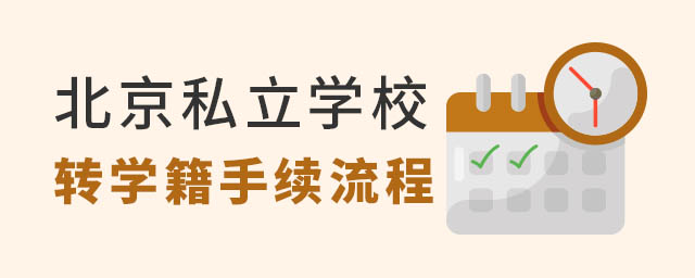 ˽W(xu)УD(zhun)W(xu)m(x)
