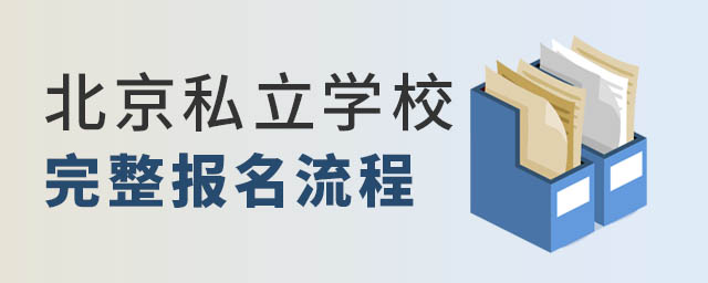 ˽W(xu)УɈ(bo)