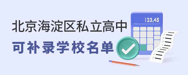 ^(q)˽пa(b)䛌W(xu)У53.jpg