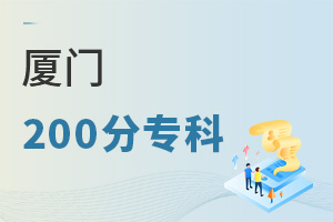 BT200