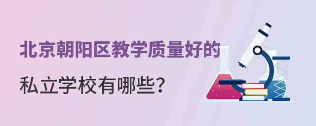 (yng)^(q)̌W(xu)|(zh)^õ˽W(xu)УЩ
