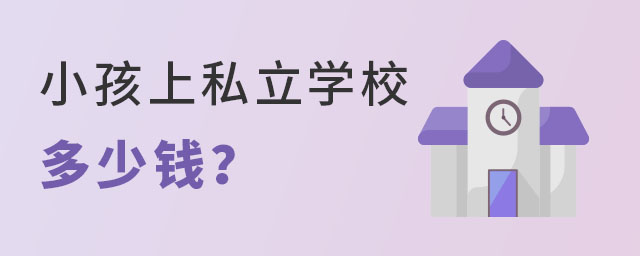 С˽W(xu)УһҪX(qin)
