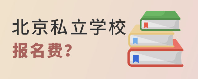 ˽W(xu)У(bo)M(fi)Ƕ٣.jpg