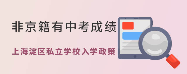 Ǿпɿ(j)ϱ^(q)˽W(xu)УW(xu)