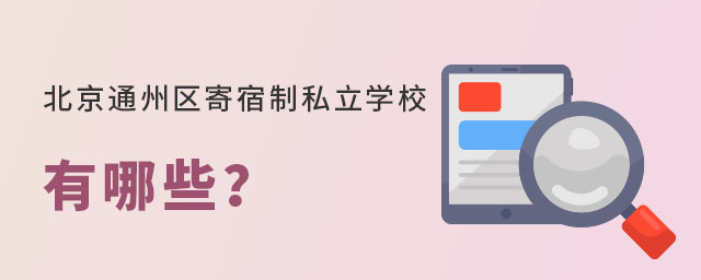 ͨ݅^(q)˽WУЩ