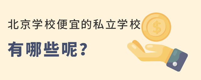 W(xu)M(fi)˵˽W(xu)УЩ
