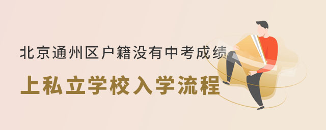 ͨ݅^(q)(h)](mi)пɿ(j)˽W(xu)УW(xu)