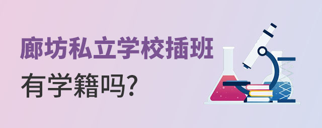 ȷ˽WУЌW