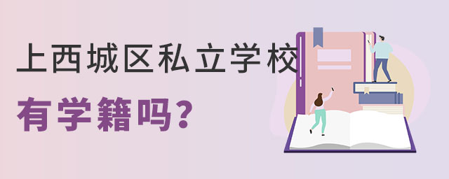 Ǿǅ^(q)˽W(xu)УЌW(xu)