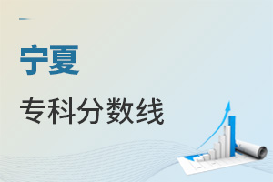 寧夏�？品謹�(shù)線