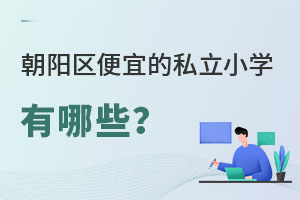 ꖅ^(q)˵˽СW(xu)Щ3fң