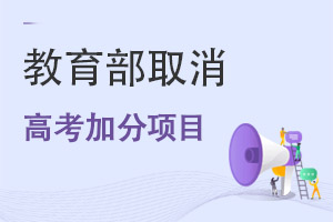 ȡ߿ӷ(xing)Ŀw/Ƽ/WِL(zhng)߿W(xu)yD(zhun)W(xu)(gu)HW(xu)УW(xu)(wn)!