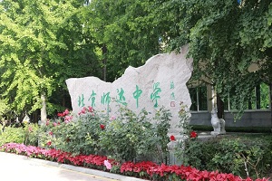 北京市師達中學(xué)報名流程