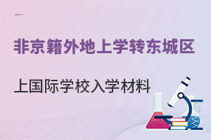 ǾόW(xu)D(zhun)|ǅ^(q)χ(gu)HW(xu)УW(xu)()