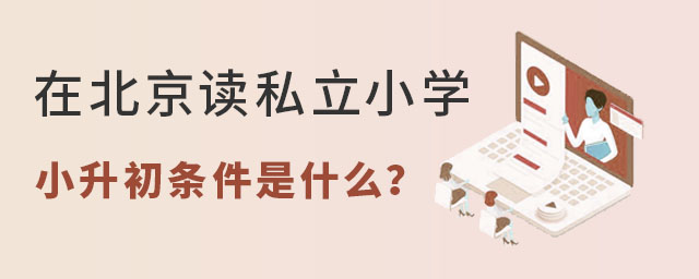 ڱx˽СW(xu)Сlʲô