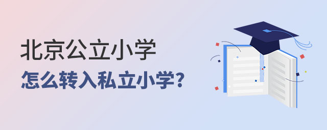 СW(xu)ôD(zhun)˽СW(xu)