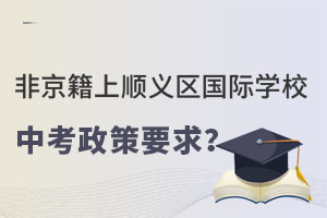 Ǿx^(q)(gu)HW(xu)УпҪʲô