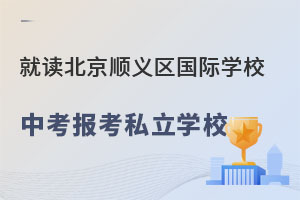 xx^(q)(gu)HW(xu)УпԈ(bo)˽W(xu)У᣿