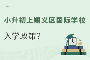 Ǿo(w)W(xu)Сx^(q)(gu)HW(xu)УW(xu)ʲô
