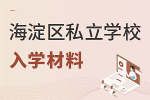 ^(q)˽W(xu)УW(xu)ʲôǾo(w)пɿ(j)