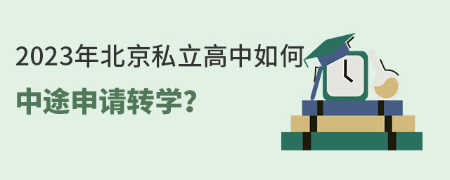 2023걱˽;ՈD(zhun)W(xu)
