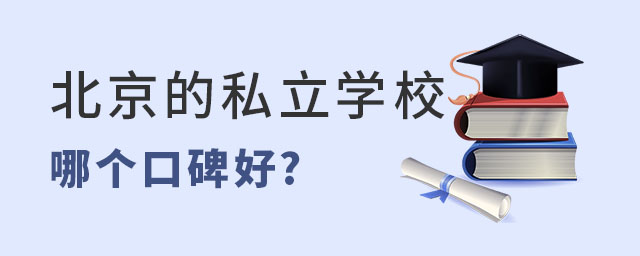 ˽W(xu)УĂڱ