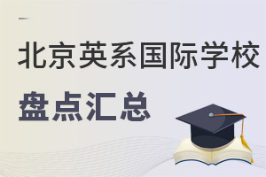 ֪ӢʽHW(xu)УPc(din)_O(sh)Ӣṇ