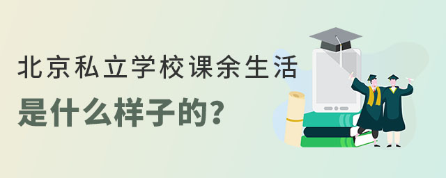 ˽W(xu)Уnʲôӵ