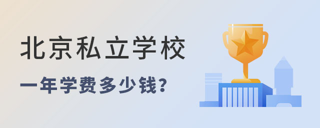 ˽W(xu)УһW(xu)M(fi)X
