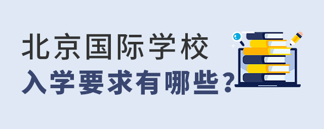 (gu)HW(xu)УW(xu)ҪЩ.jpg