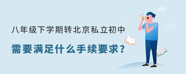 꼉W(xu)D(zhun)˽ЌW(xu)УҪʲôm(x)Ҫ