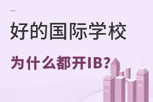 ʲôõćHW(xu)УIBnIBn̵ֵֵW(xu)