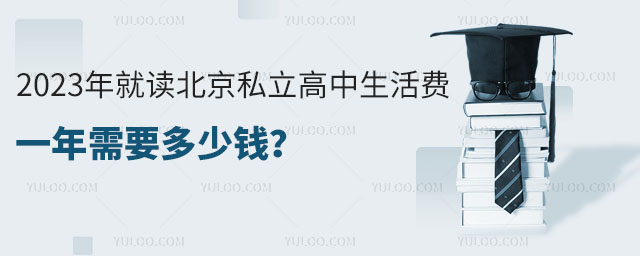 2023x˽M(fi)һX