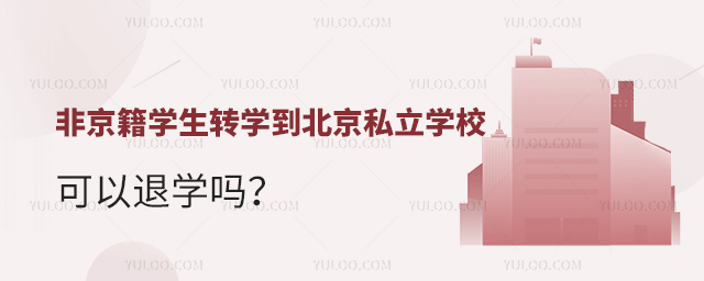 ǾW(xu)D(zhun)W(xu)˽W(xu)ˌW(xu)