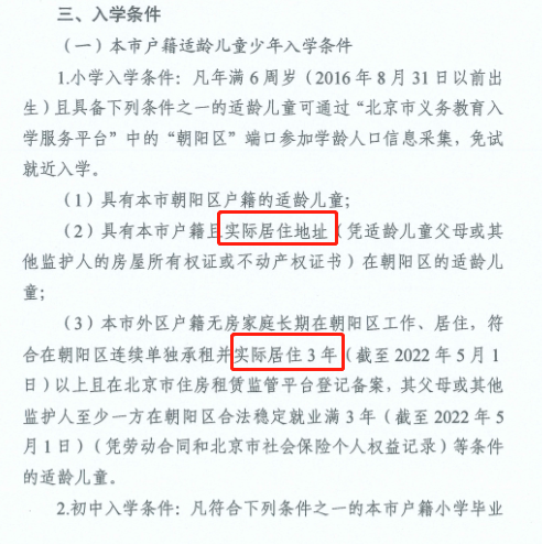 ^(q)(qing){(dio)Hסڱ^(q)Ҫ