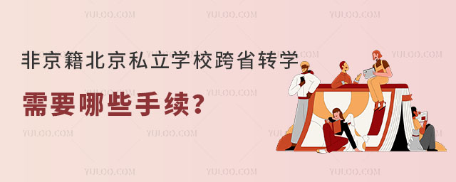 Ǿ˽W(xu)ʡD(zhun)W(xu)ҪЩm(x)