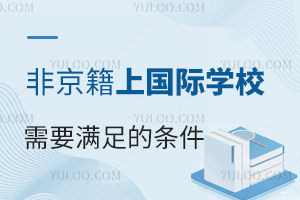 ǾڱχHW(xu)УҪMʲôl?(СW(xu)С)