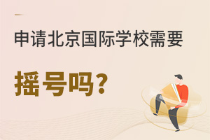 ՈHW(xu)УҪu̖?