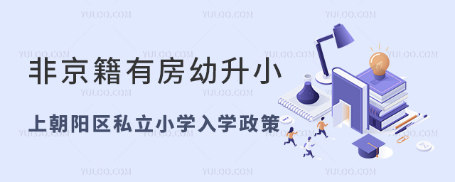 ǾзСϳꖅ^(q)˽СW(xu)W(xu)