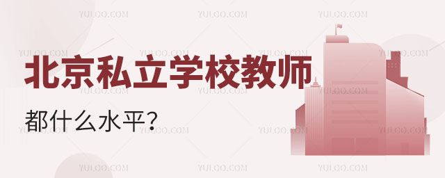 ˽W(xu)У̎ʲôˮƽ(qing)