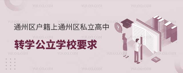 ͨ݅^(q)ͨ݅^(q)˽D(zhun)WWУҪ