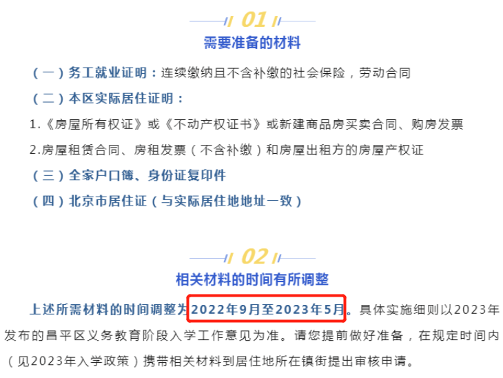 2023걱С׃P(pn)c(din)