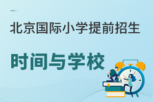 2025걱HСW(xu)ǰrgxW(xu)У