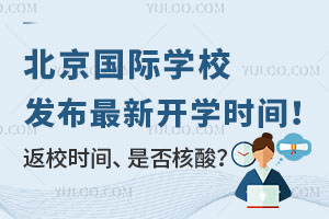 HW(xu)Уl(f)_W(xu)֪ͨʲôr(sh)gУУҪ