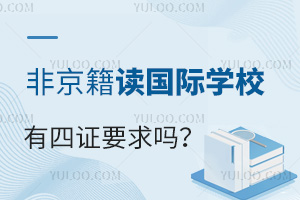 ǾxHW(xu)УҪC?