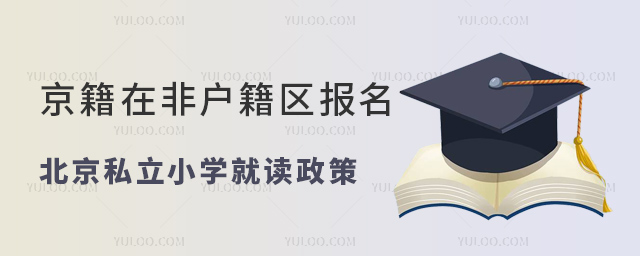 ڷǑ^(q)(bo)˽СW(xu)x